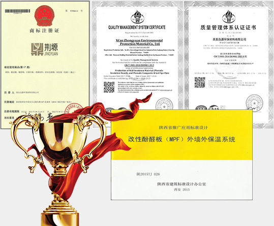 防腐防蛀